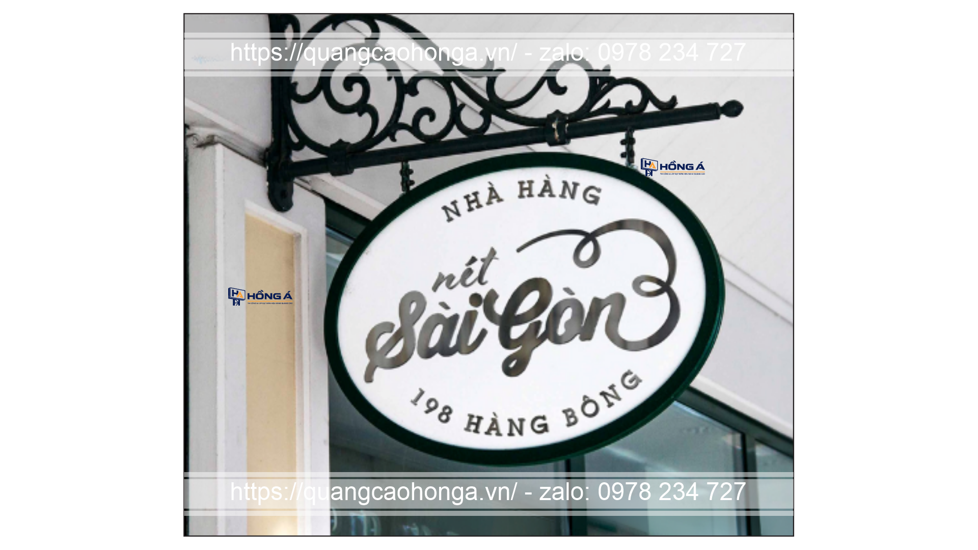 Biển vẫy elip